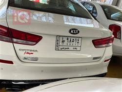 کیا ئۆپتیما